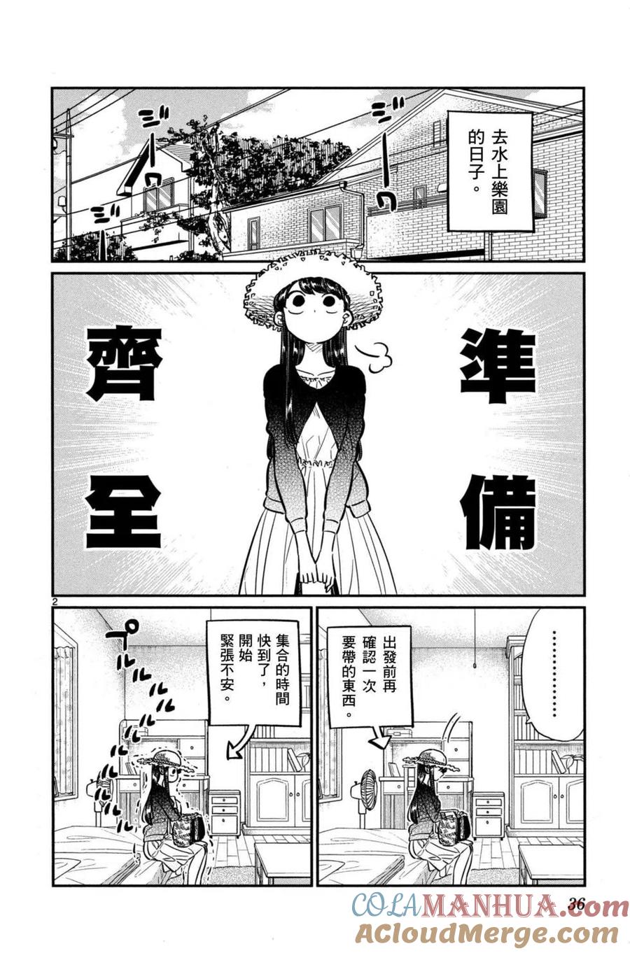第37页
