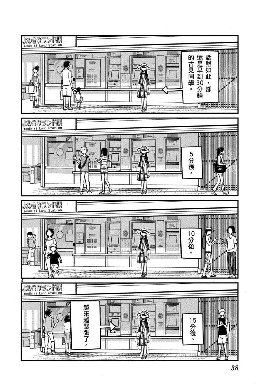 第39页