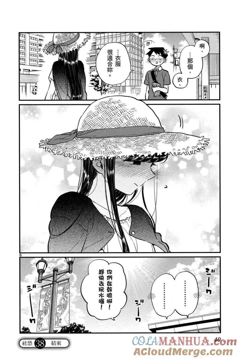第41页