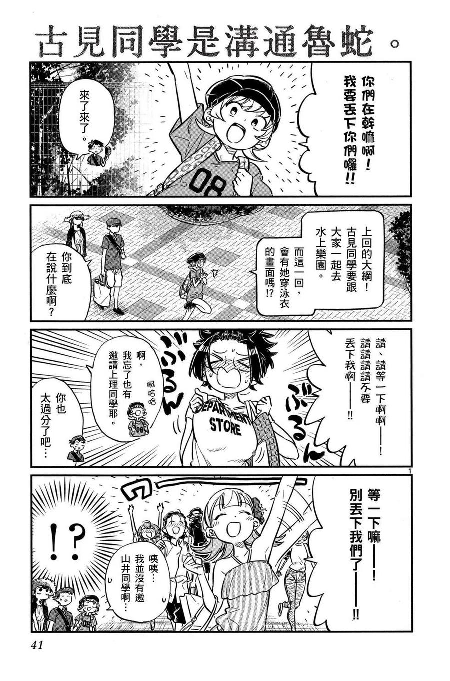 第42页