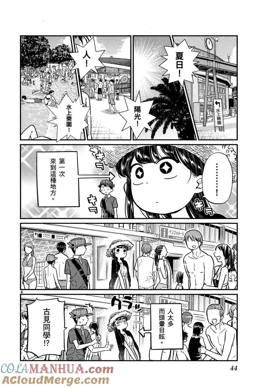 第45页