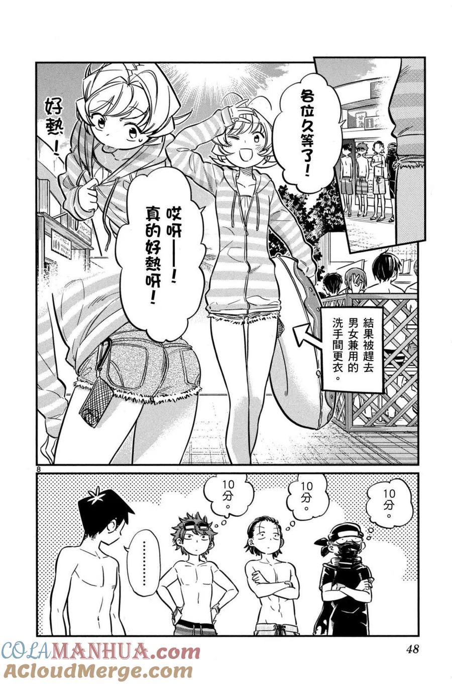 第49页