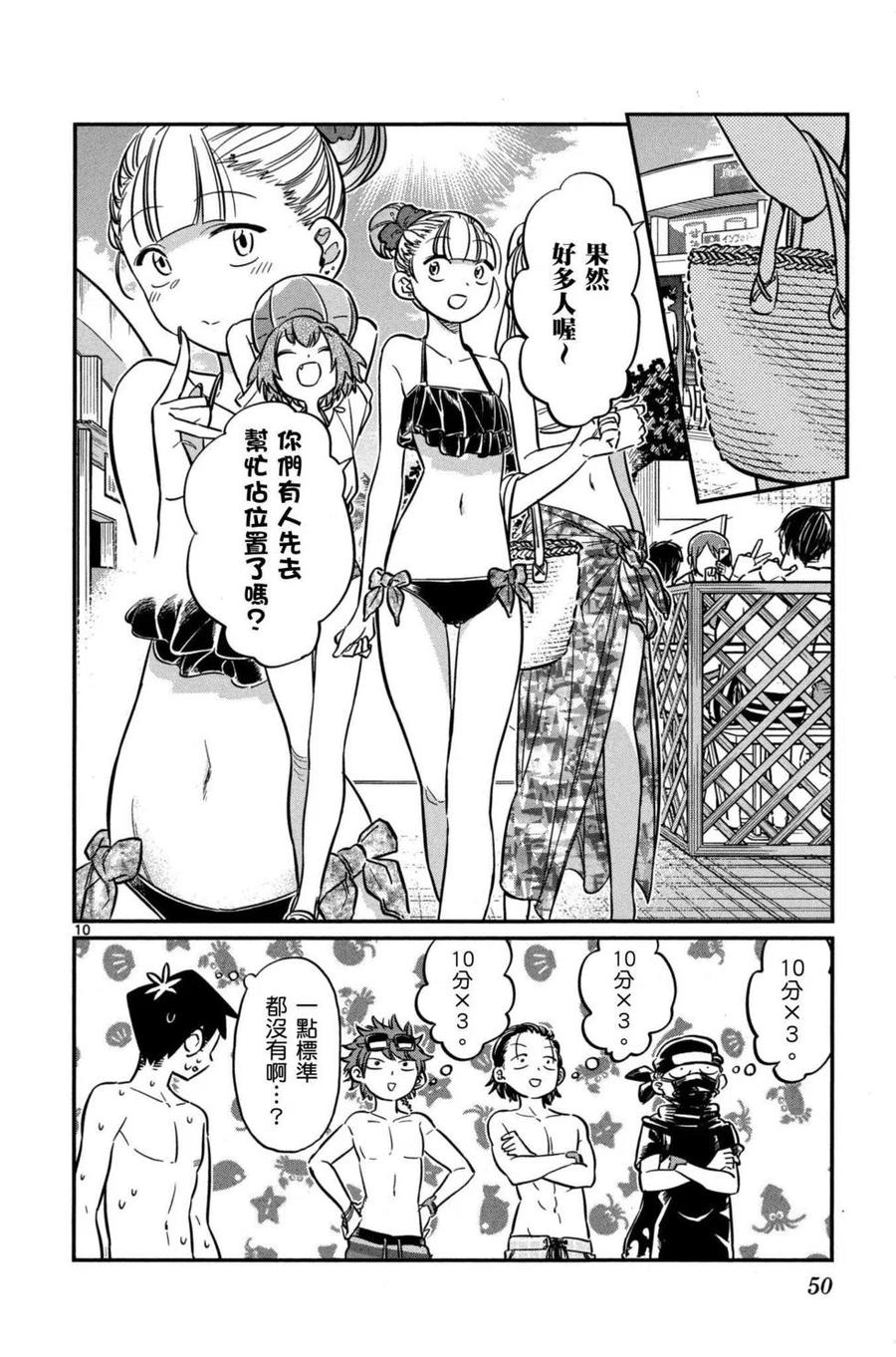 第51页