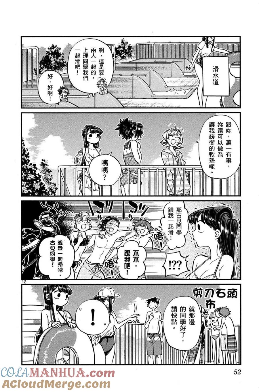 第53页