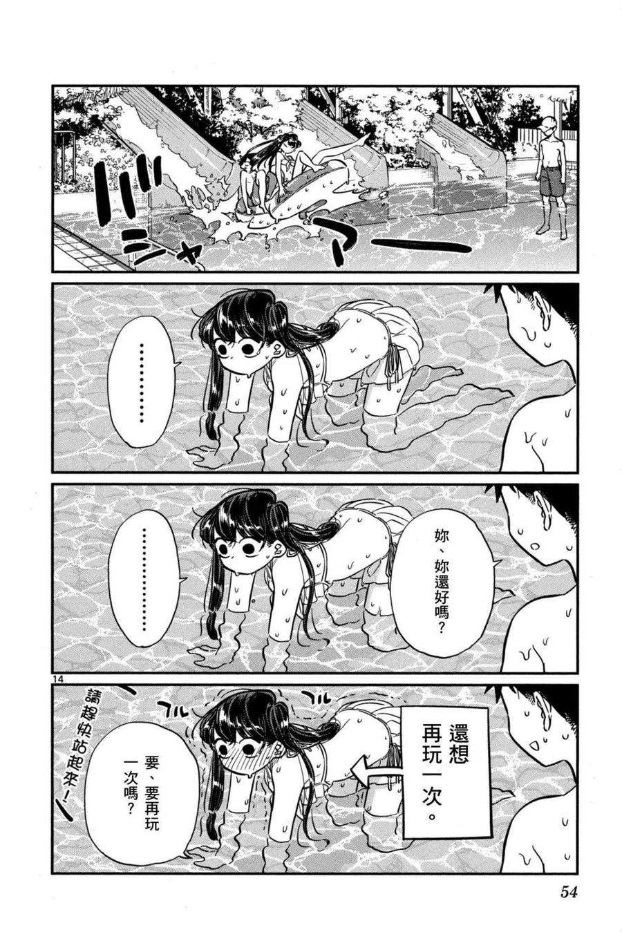 第55页