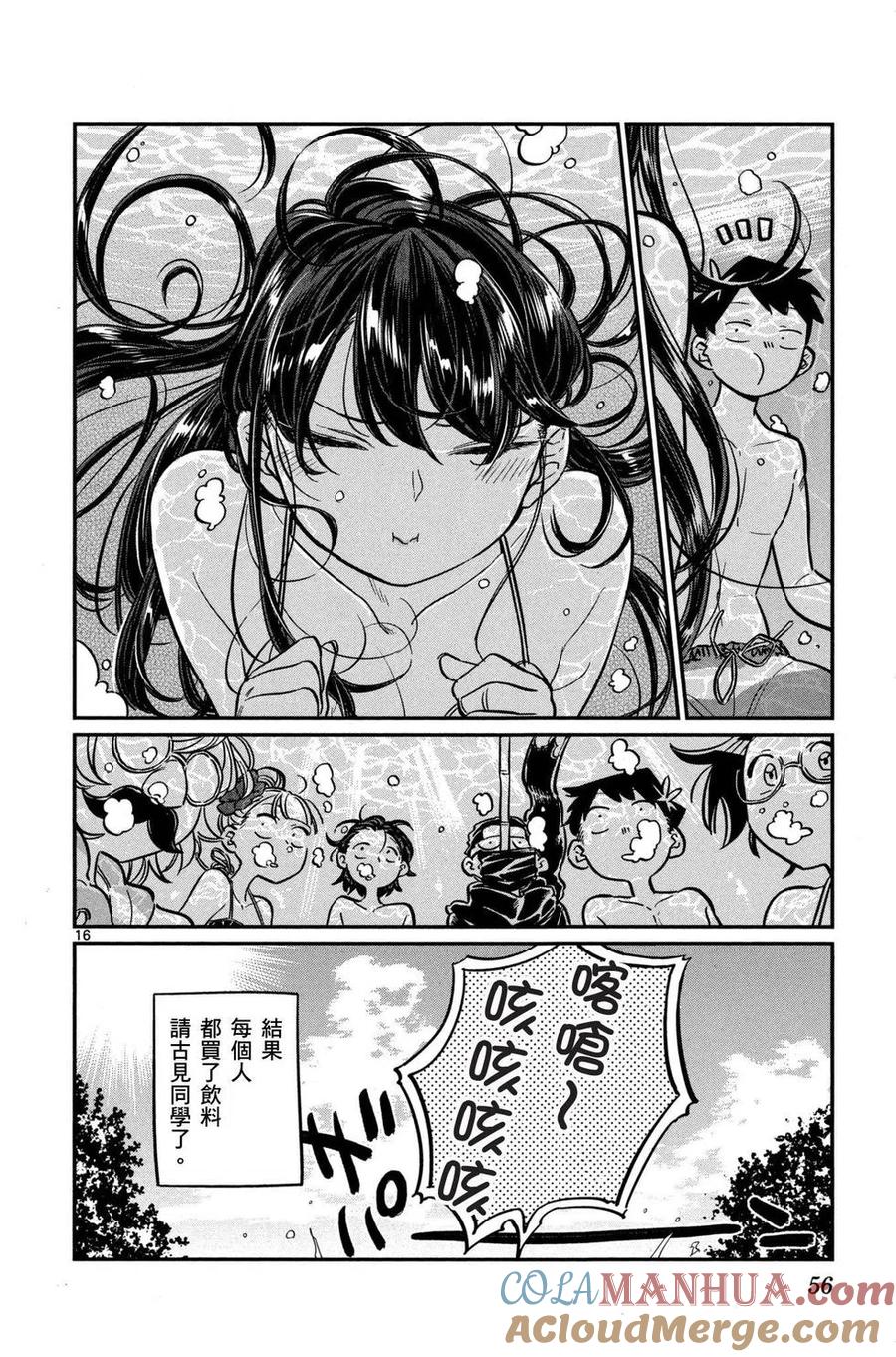 第57页