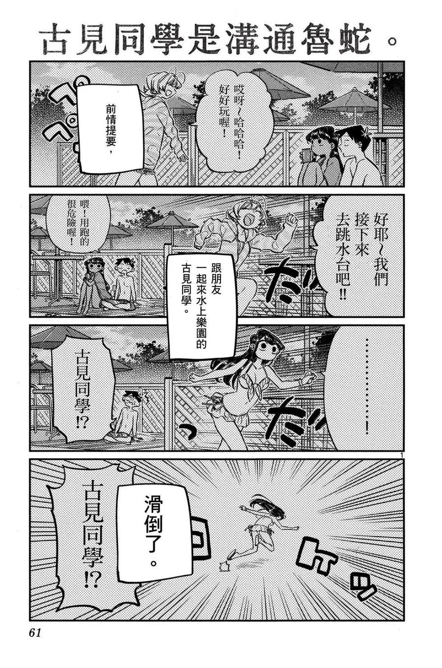 第62页