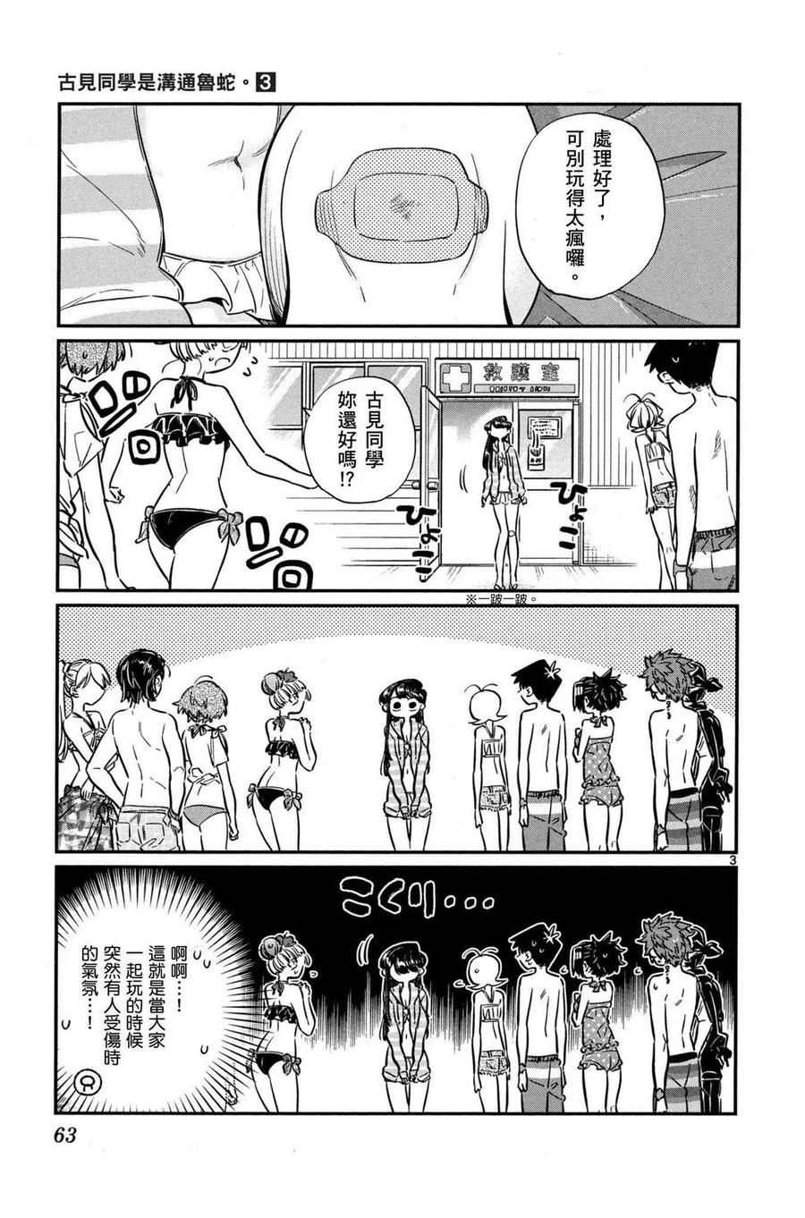 第64页