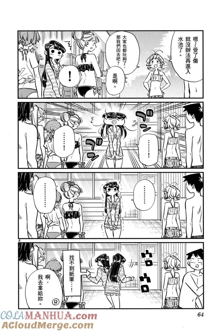 第65页