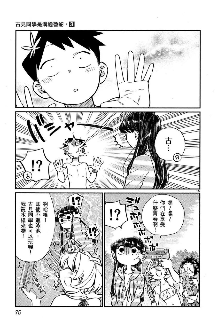 第76页