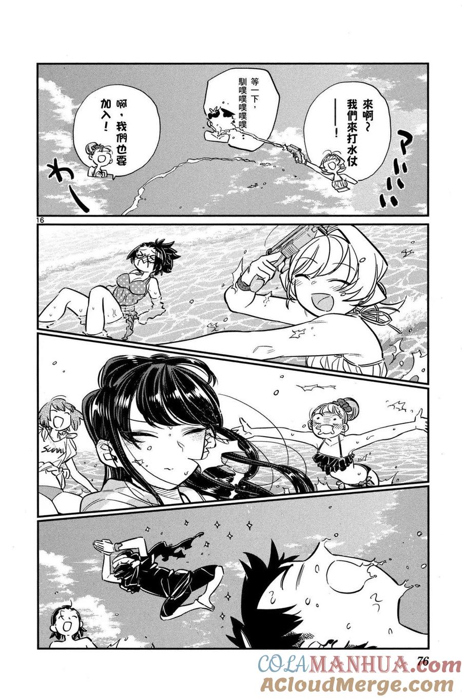 第77页