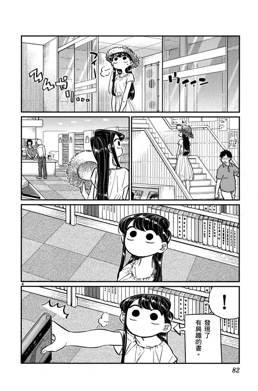 第83页