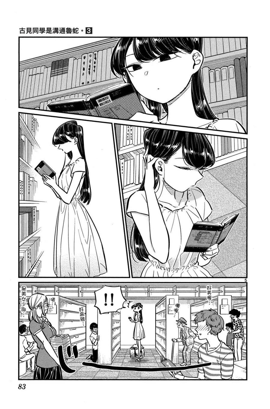 第84页