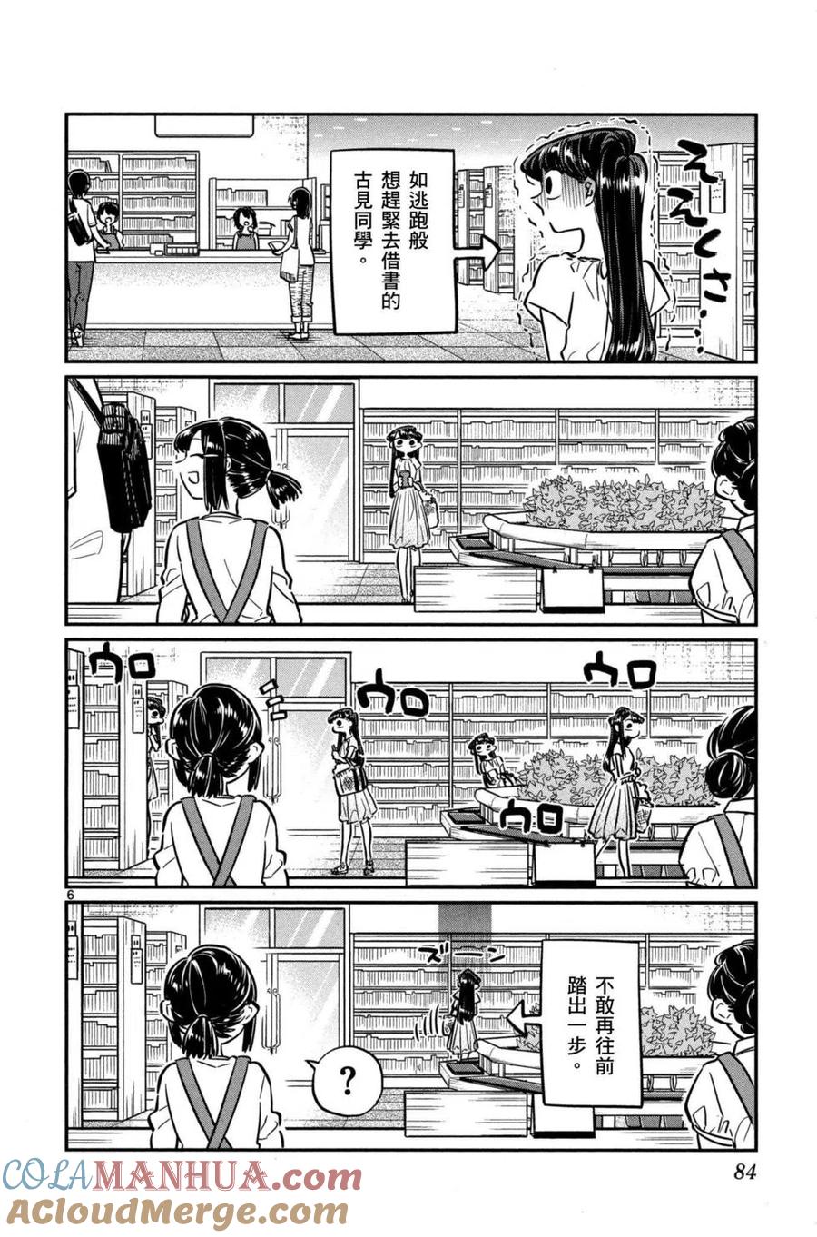 第85页
