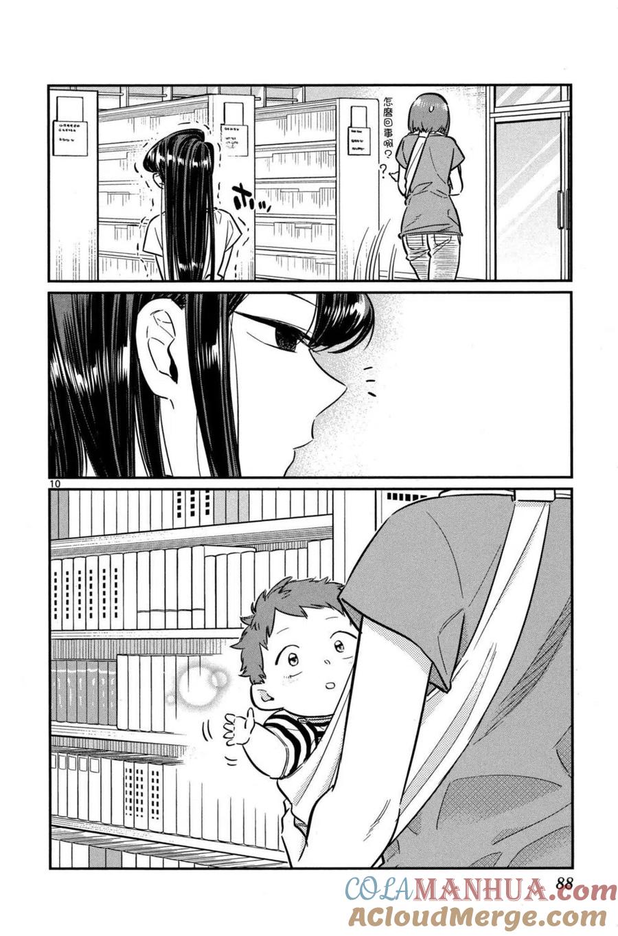 第89页