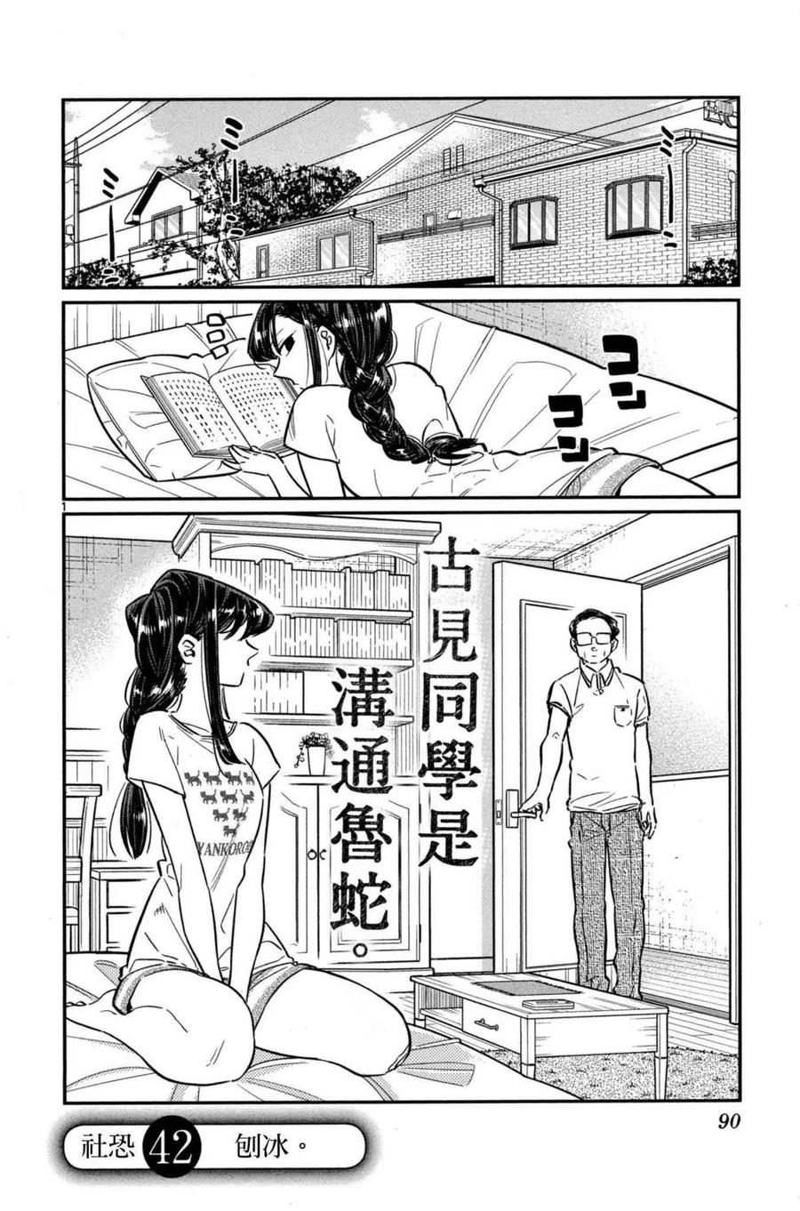 第91页
