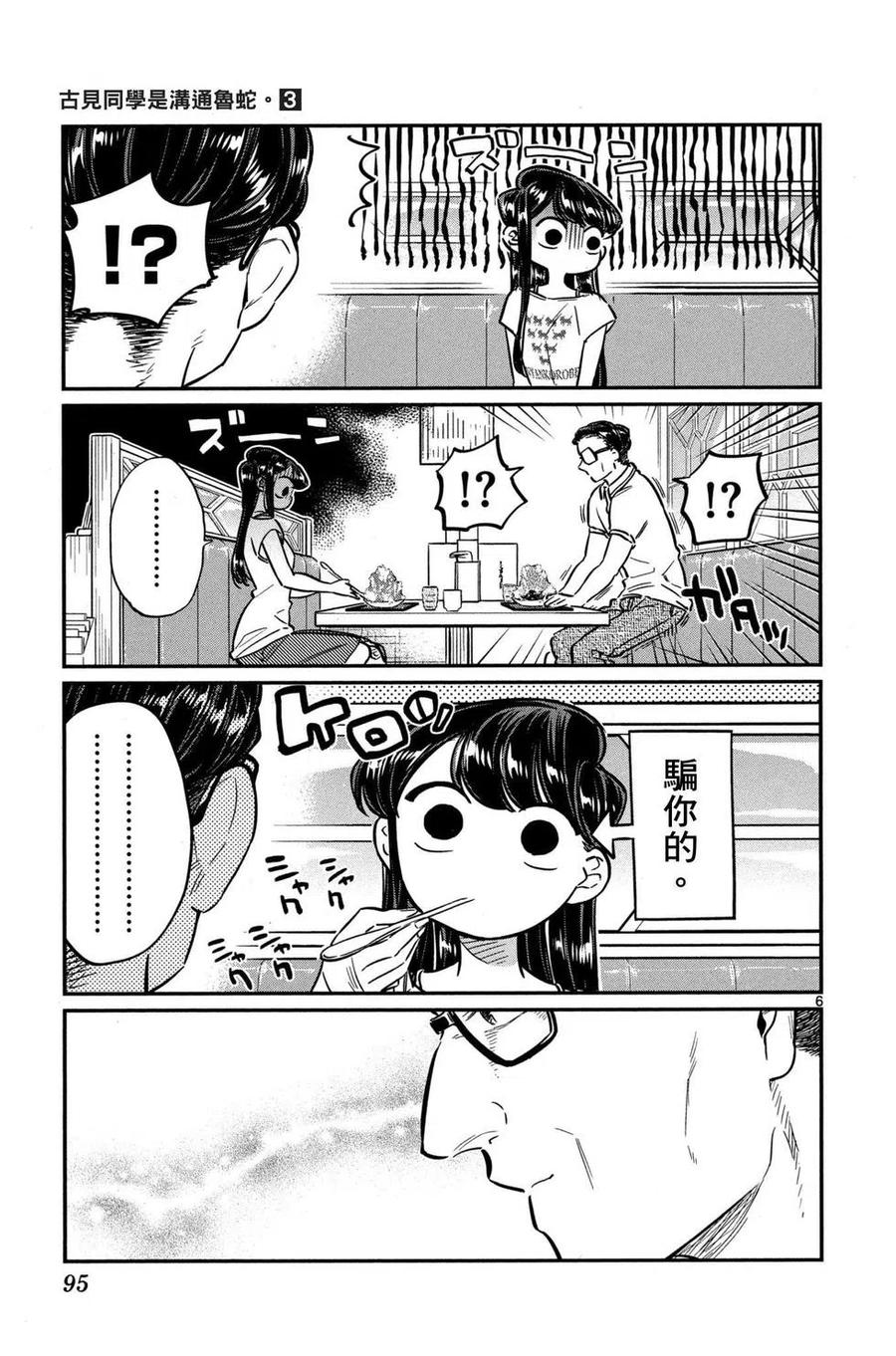 第96页