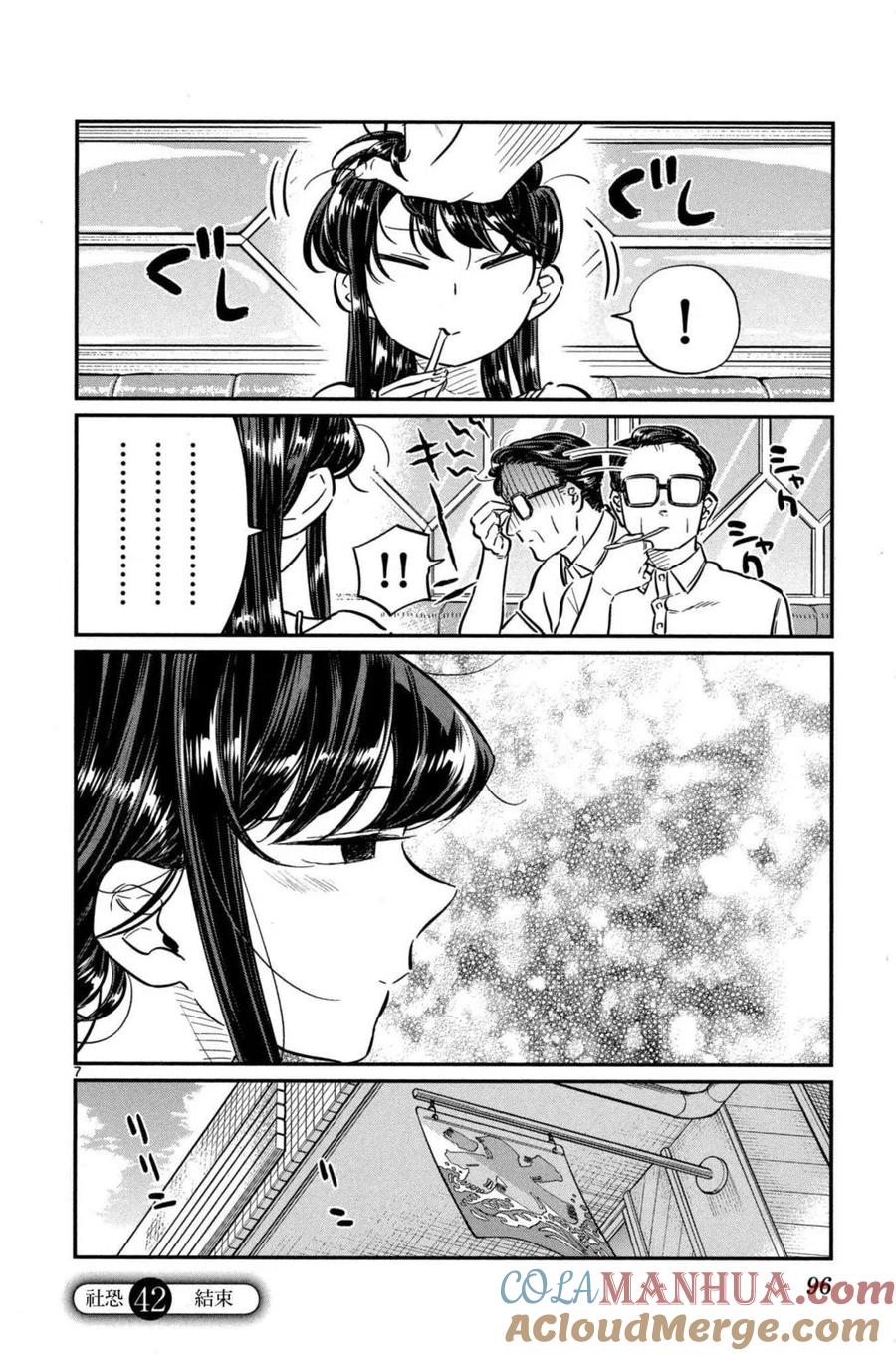 第97页