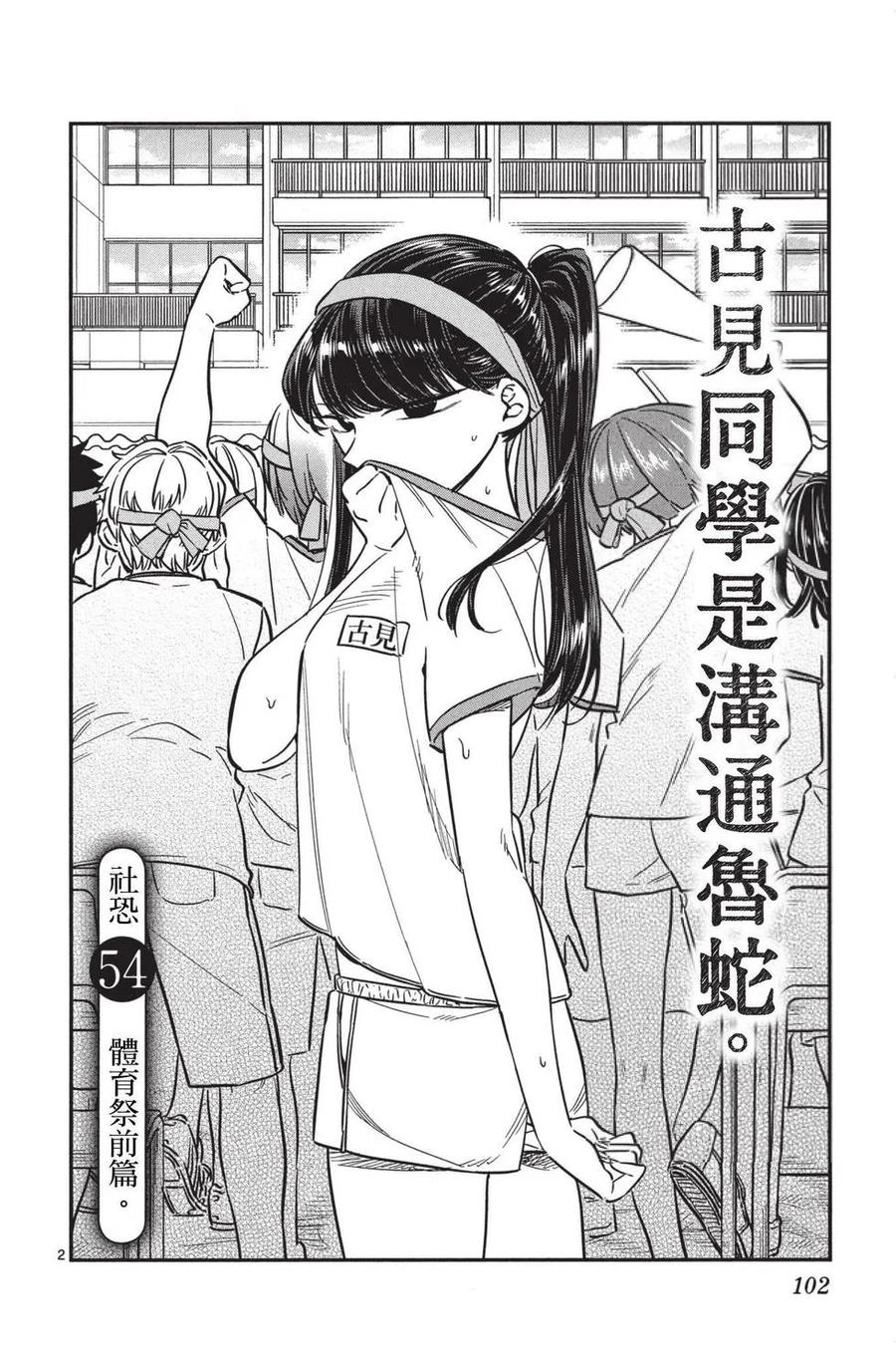 第103页
