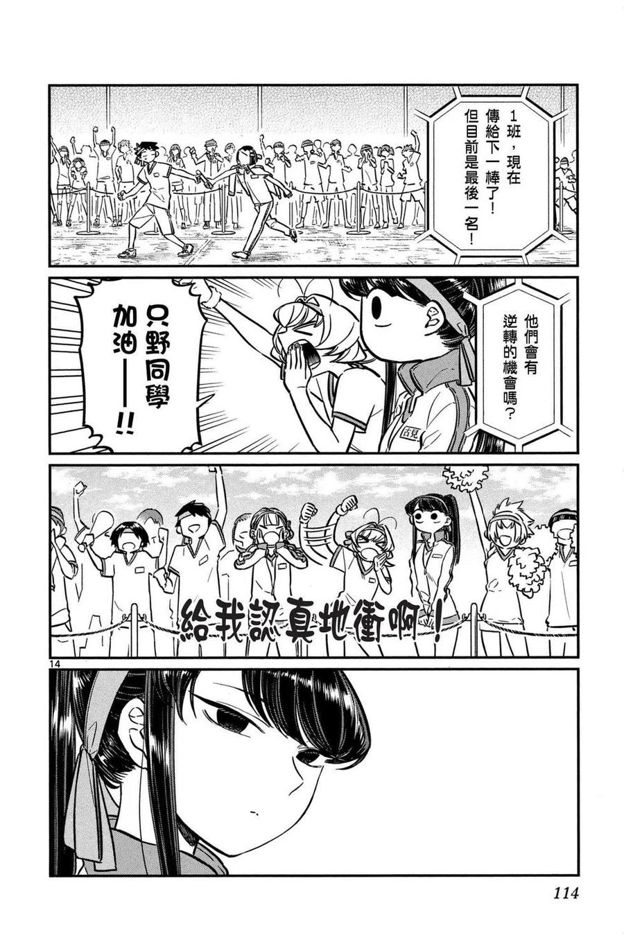 第115页