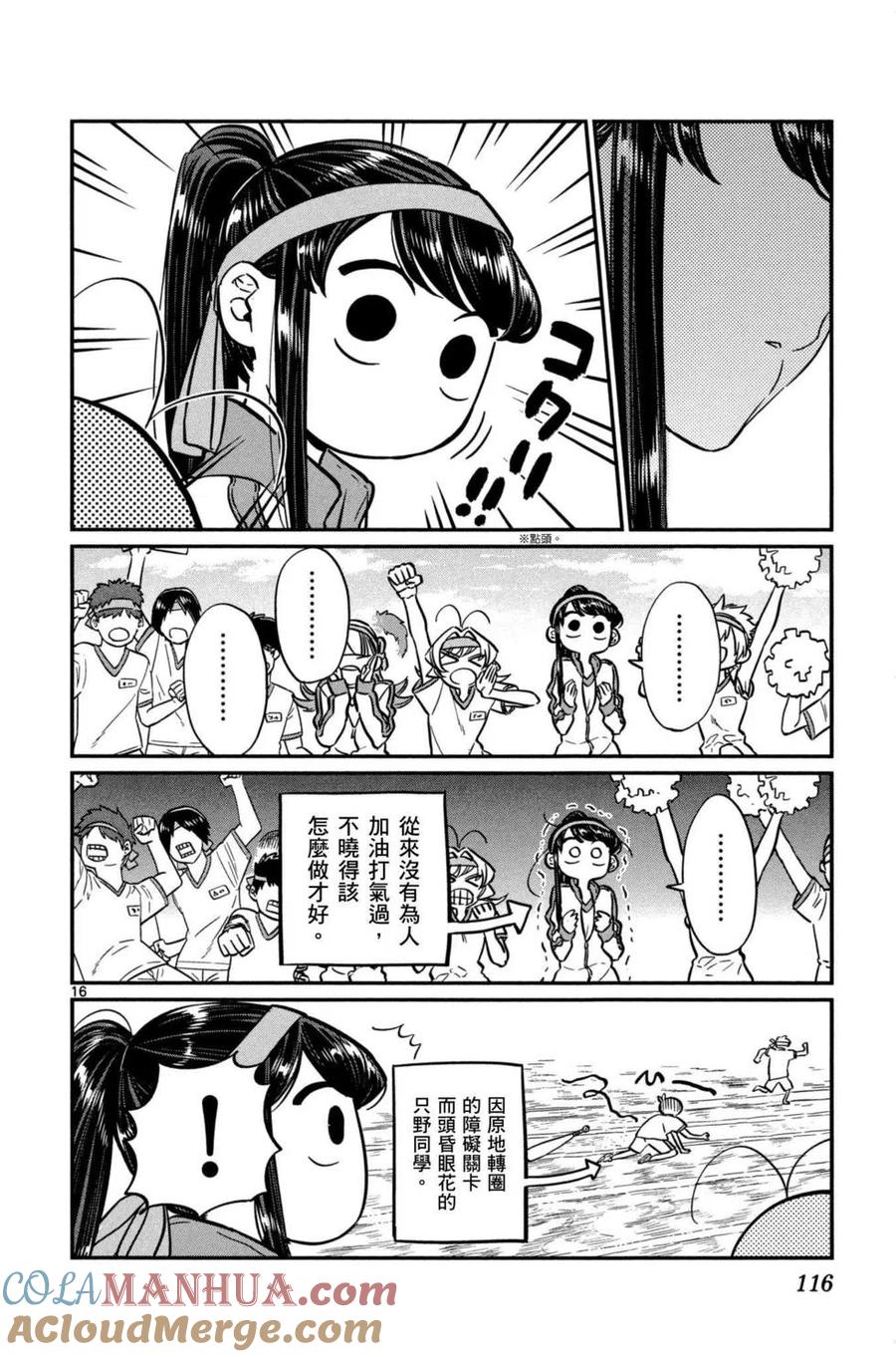 第117页