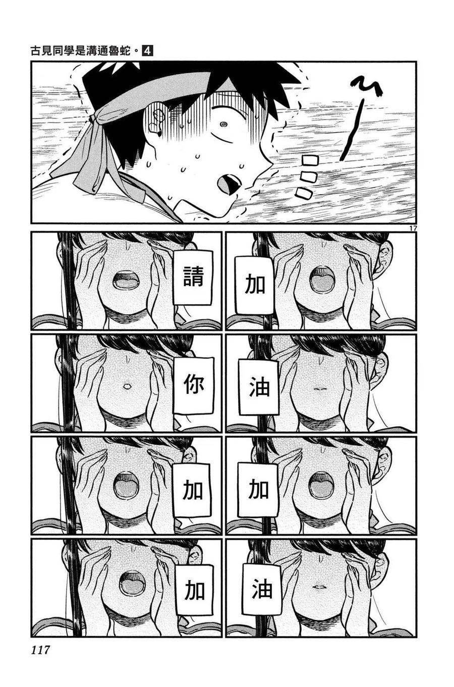 第118页
