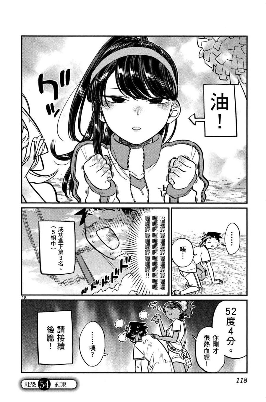 第119页
