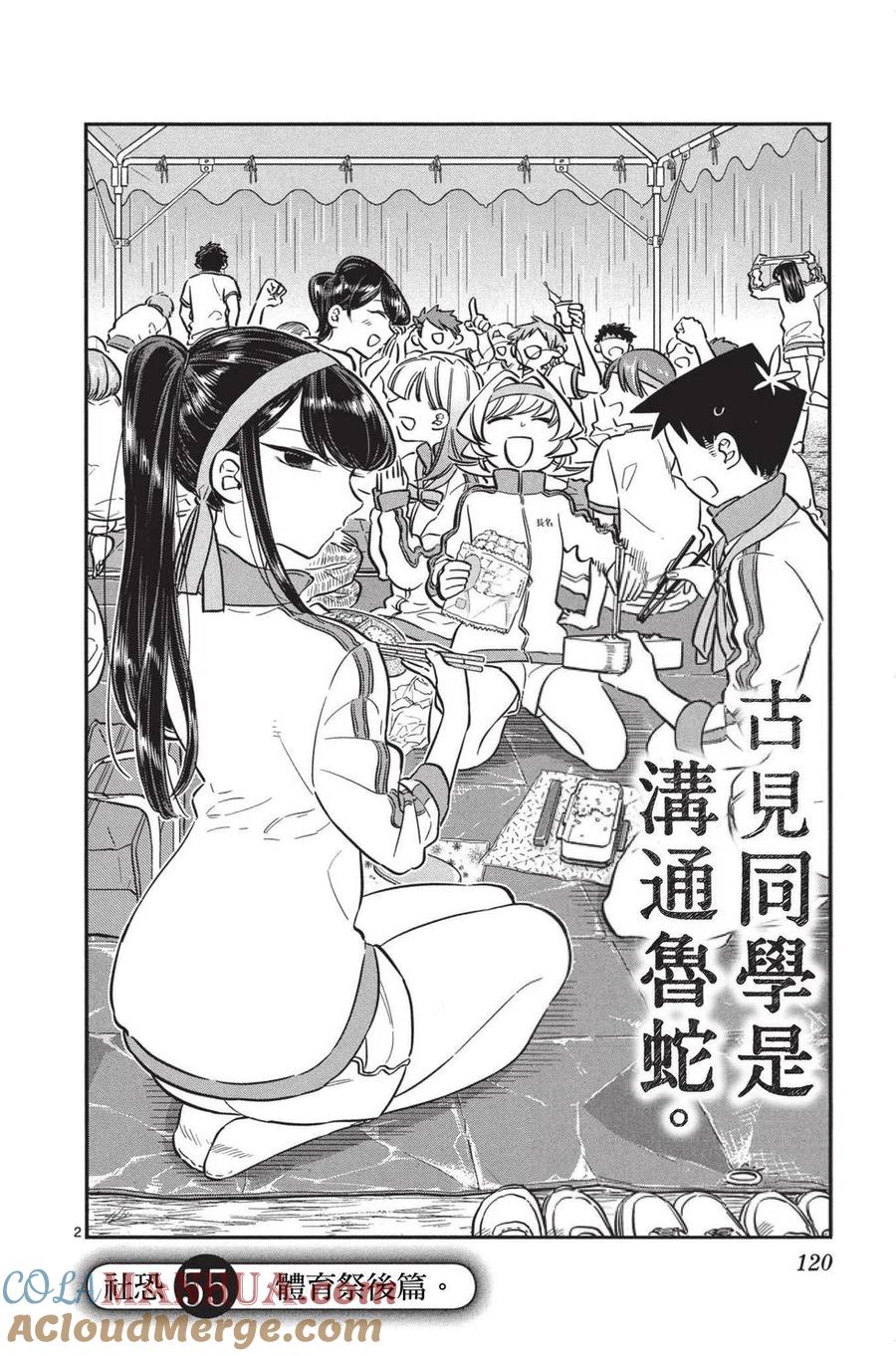第121页