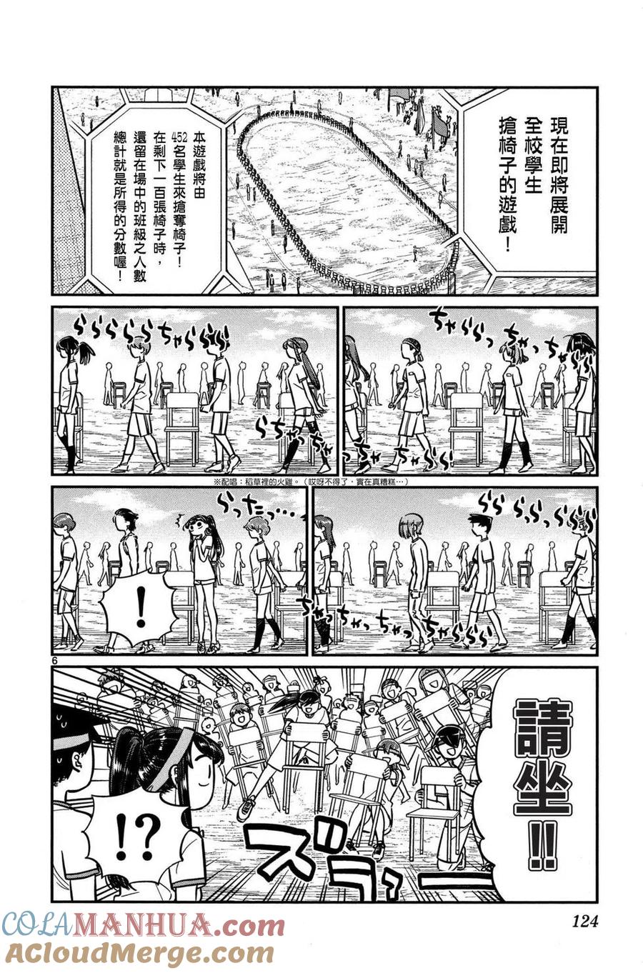 第125页
