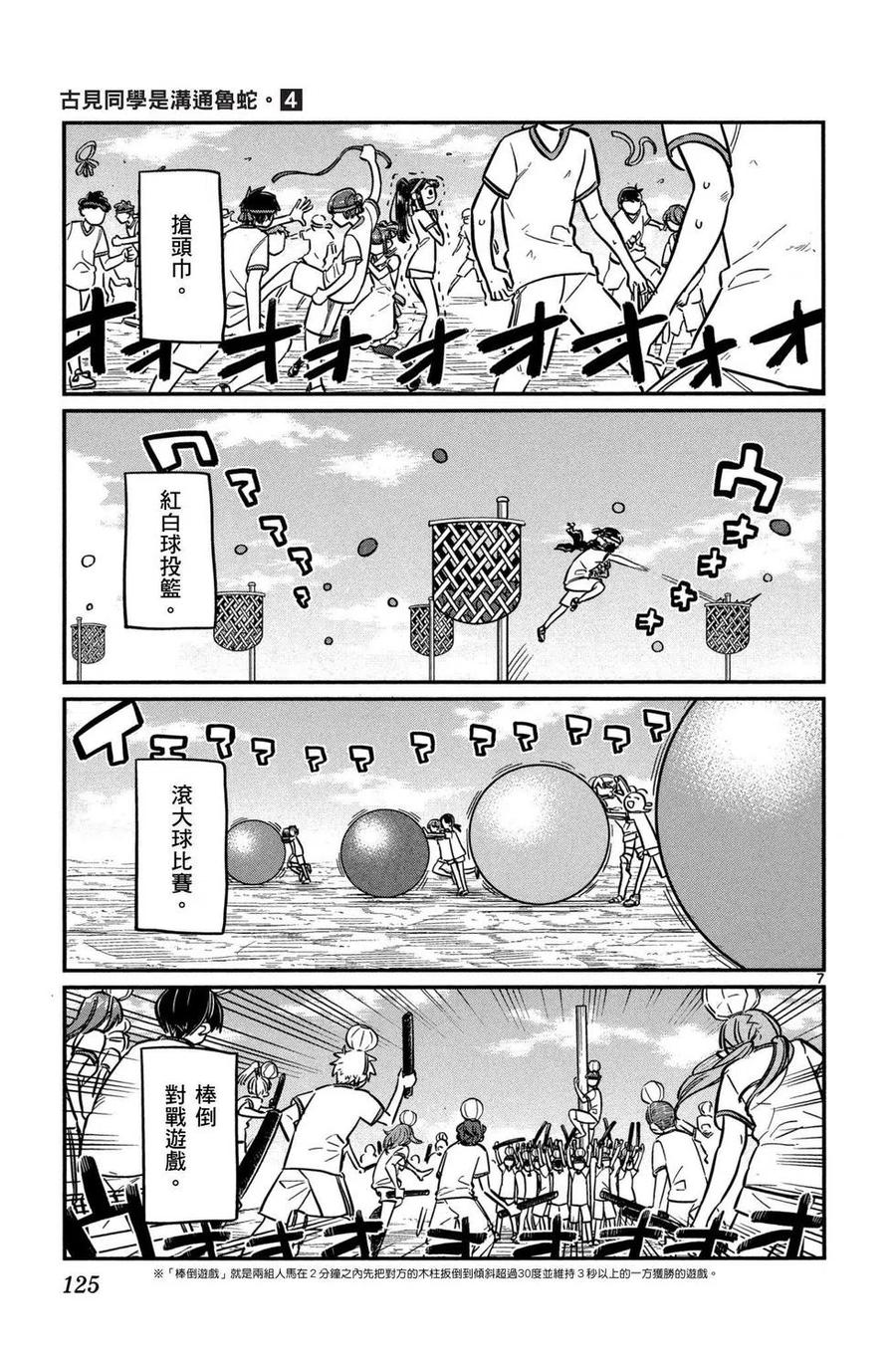 第126页