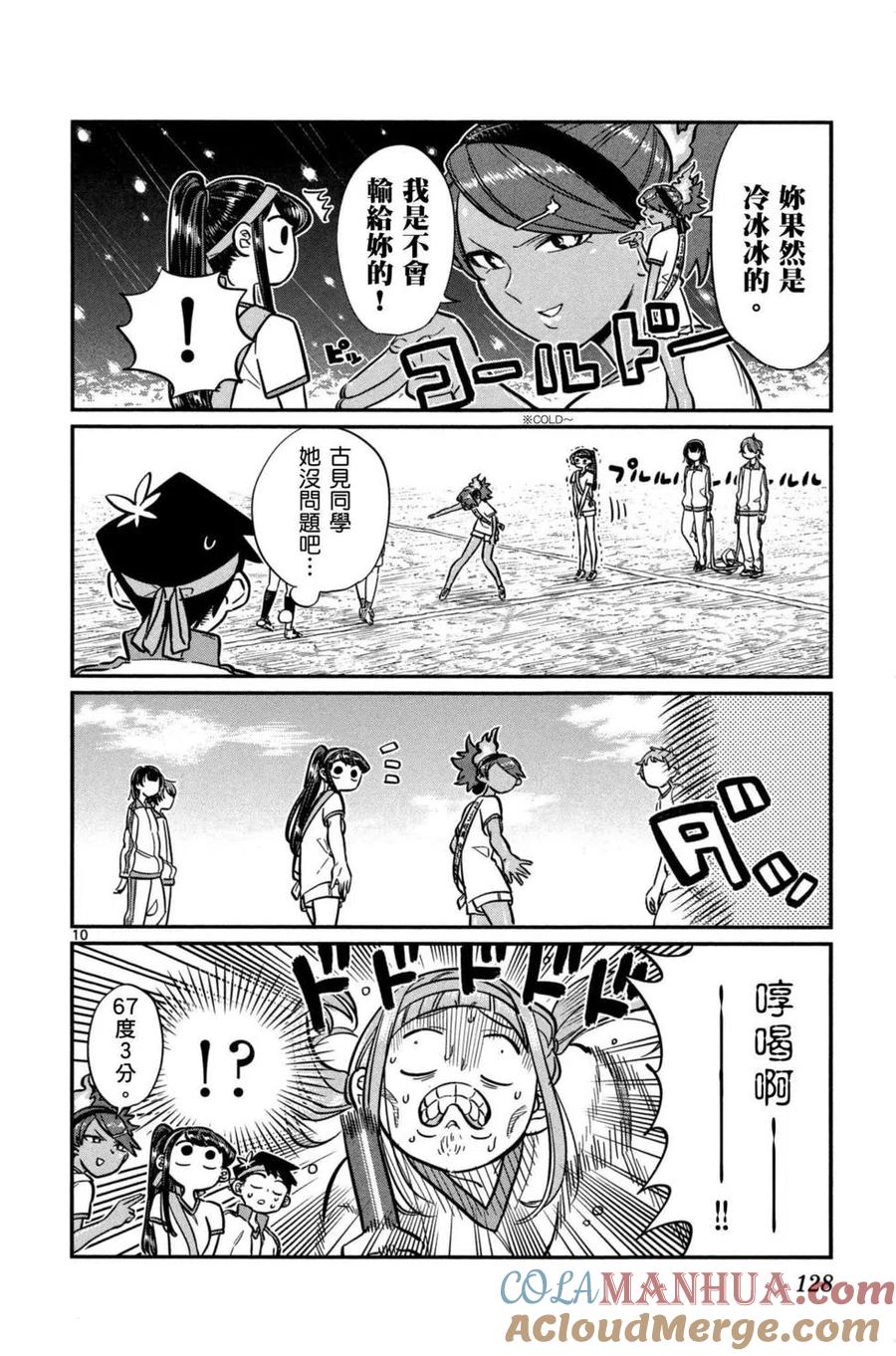 第129页