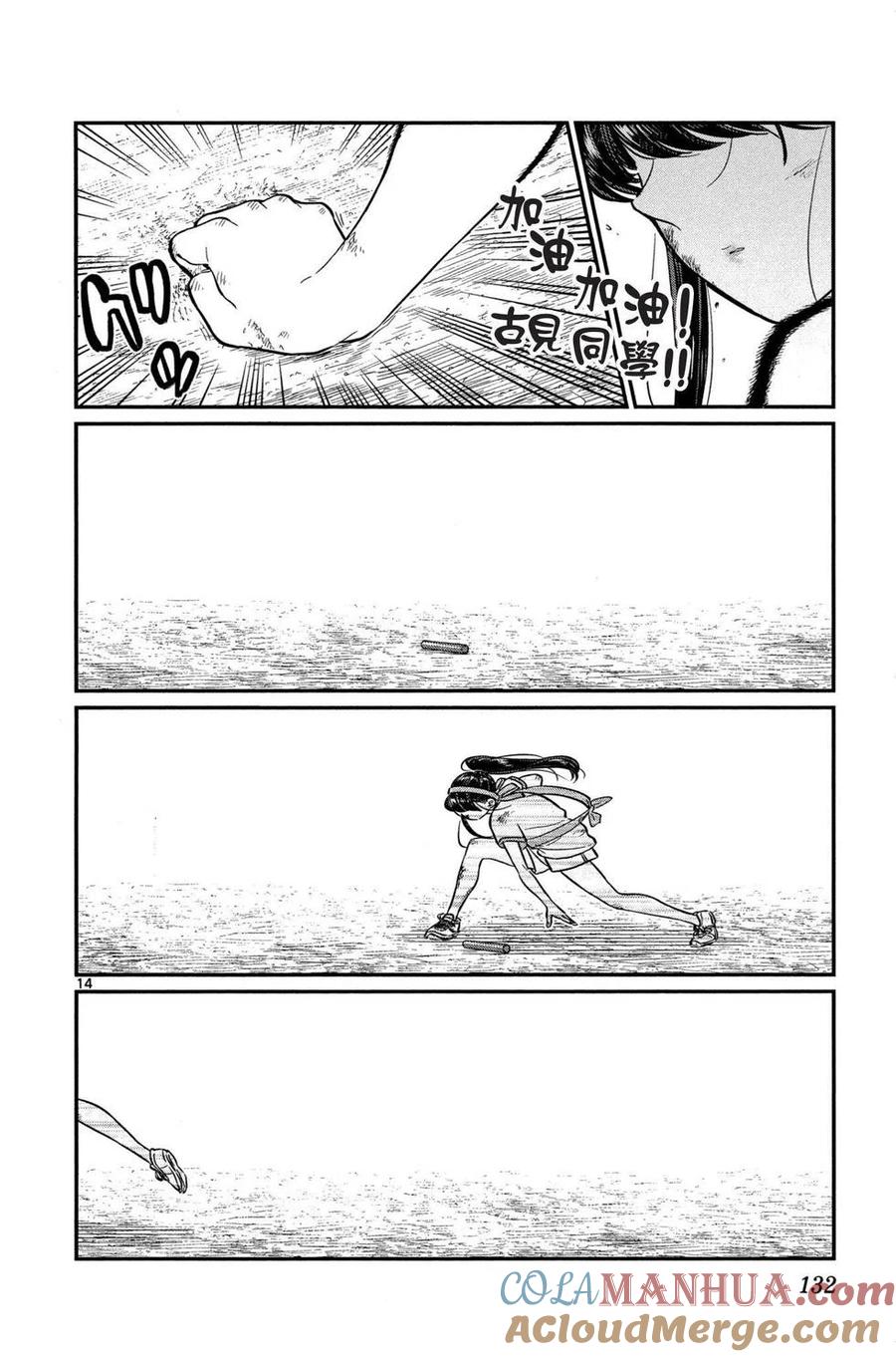 第133页