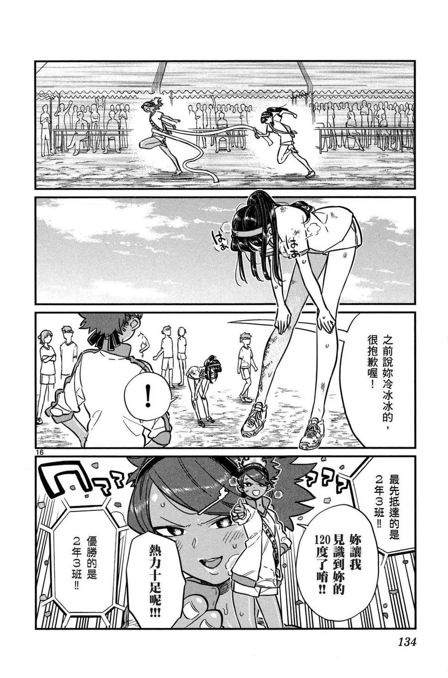 第135页