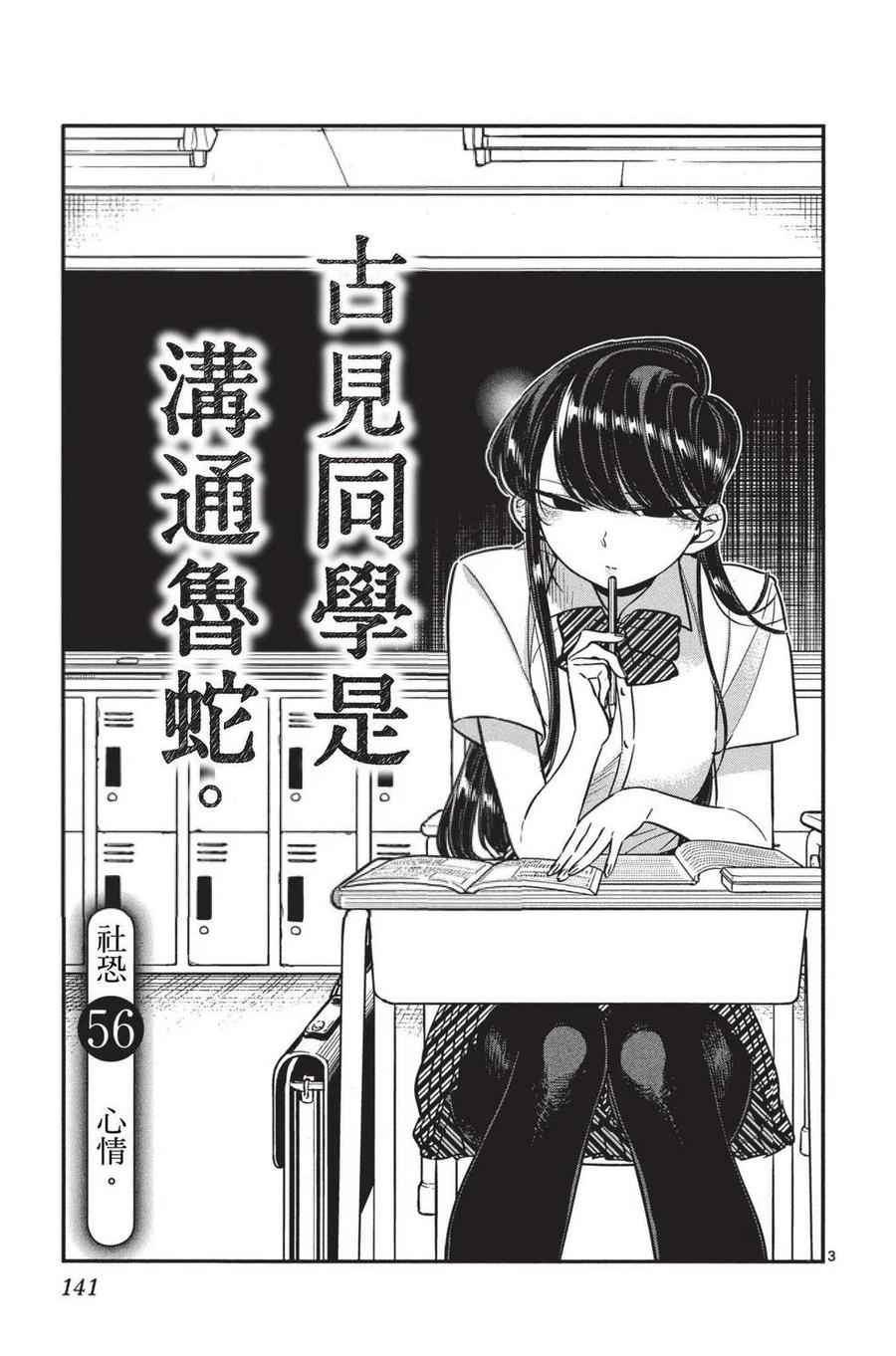 第142页