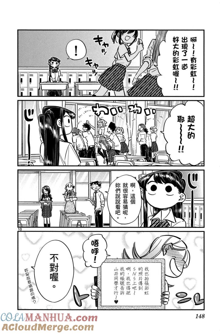 第149页