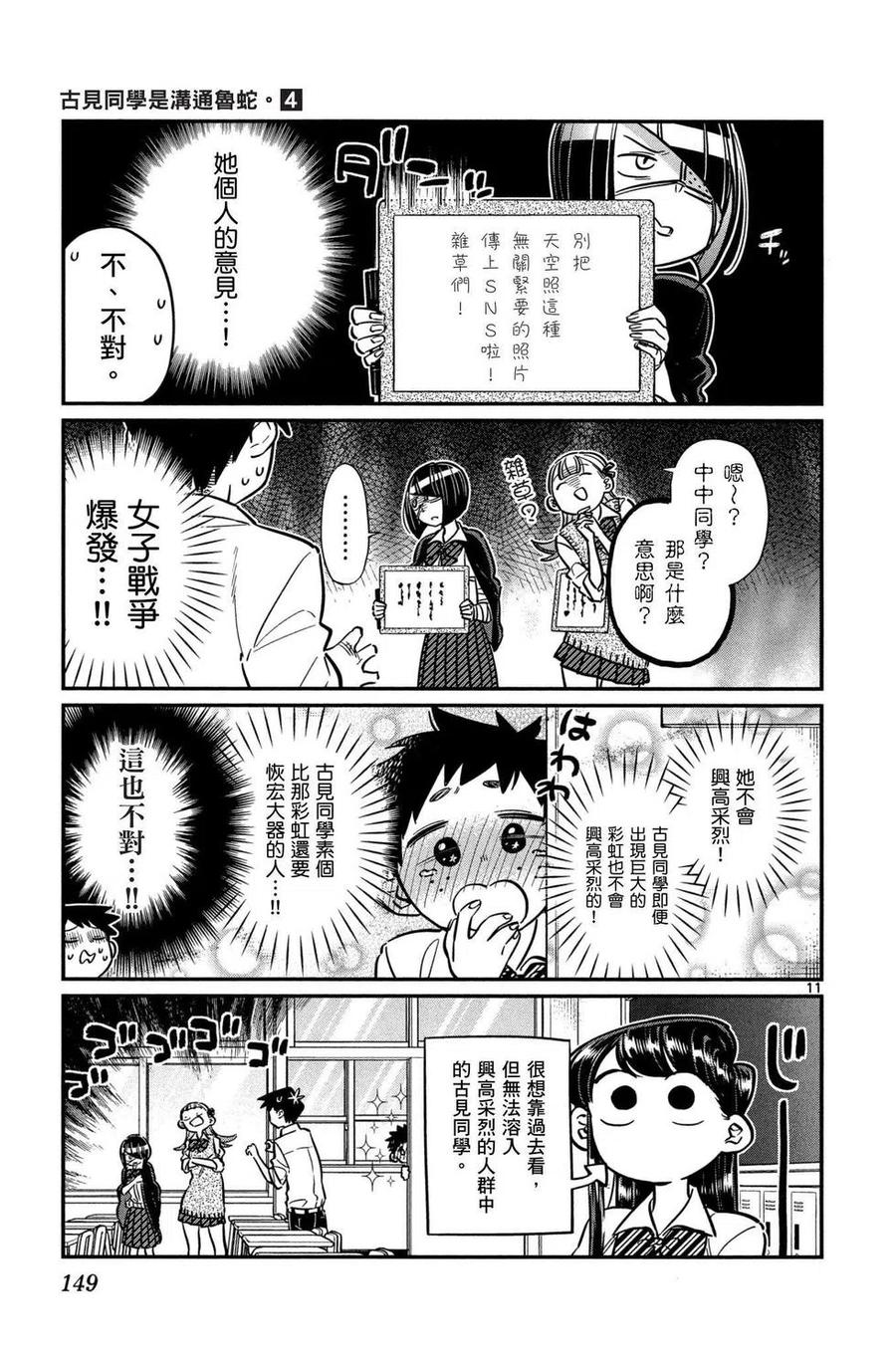 第150页