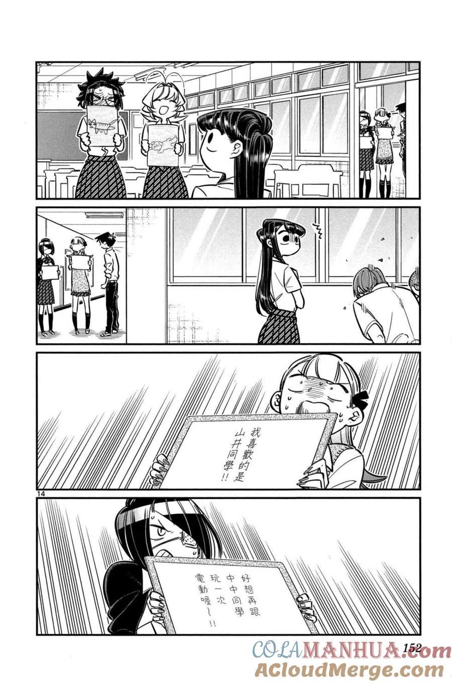 第153页