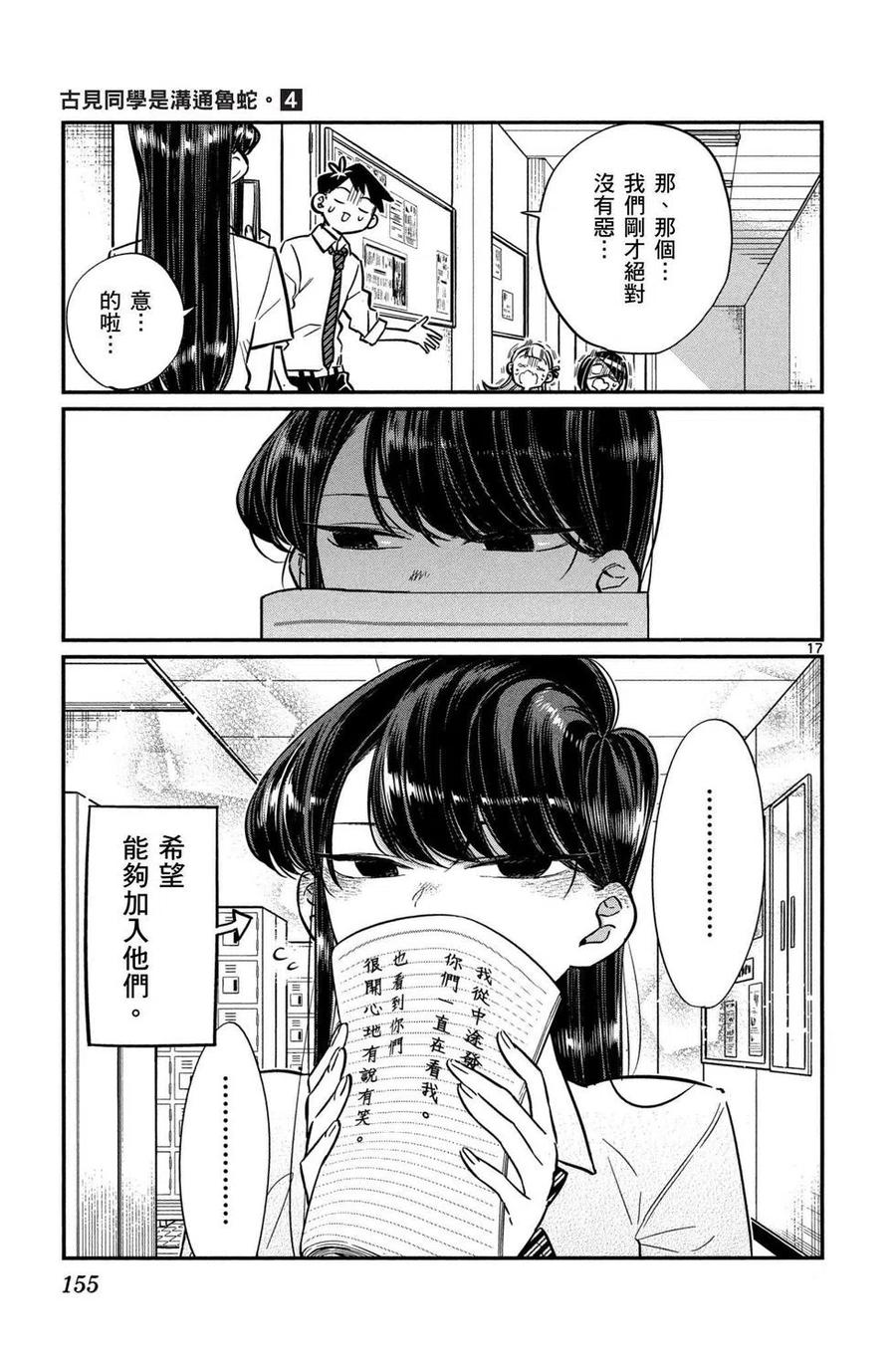 第156页