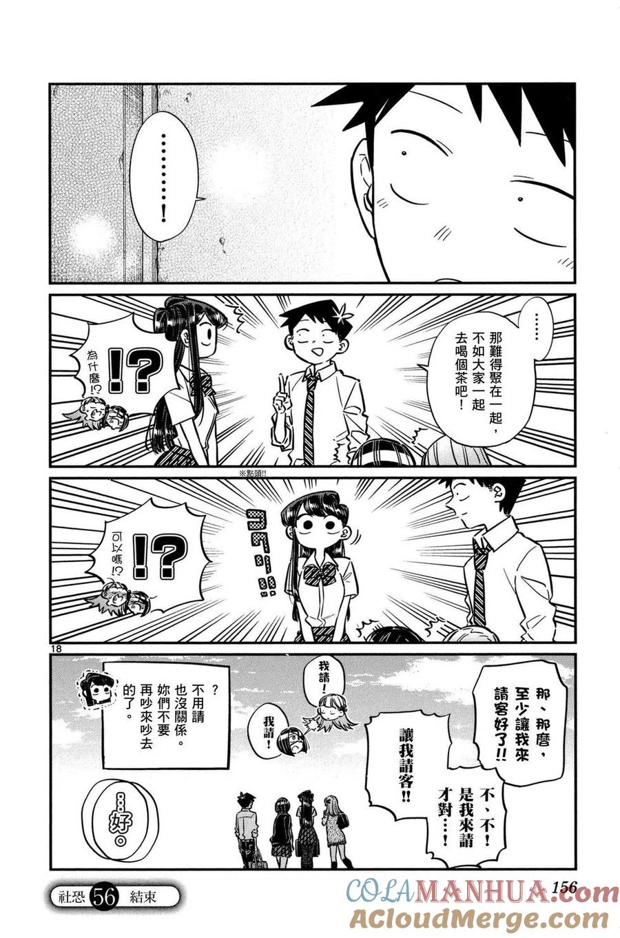 第157页