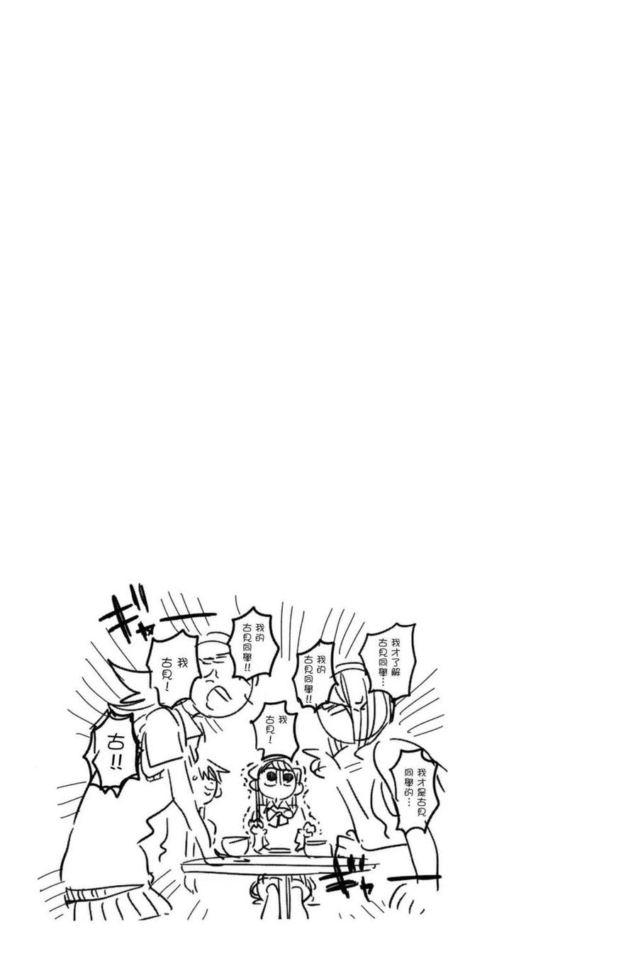 第158页