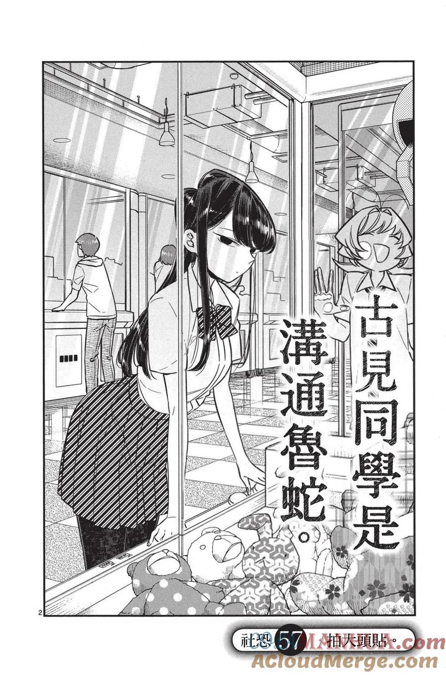 第161页