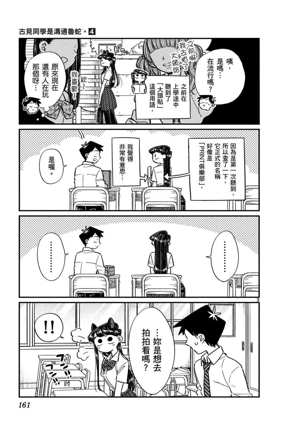 第162页