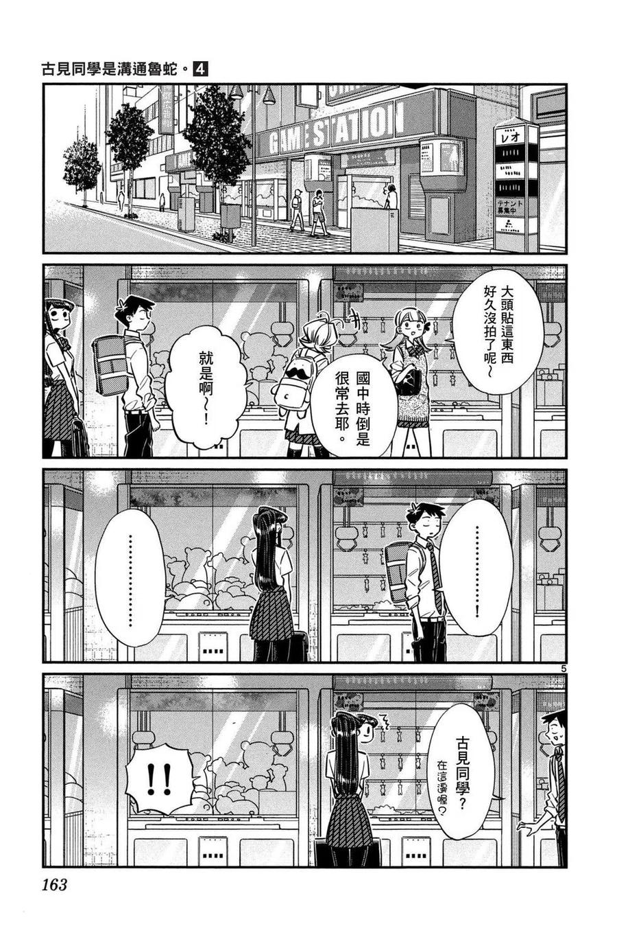 第164页