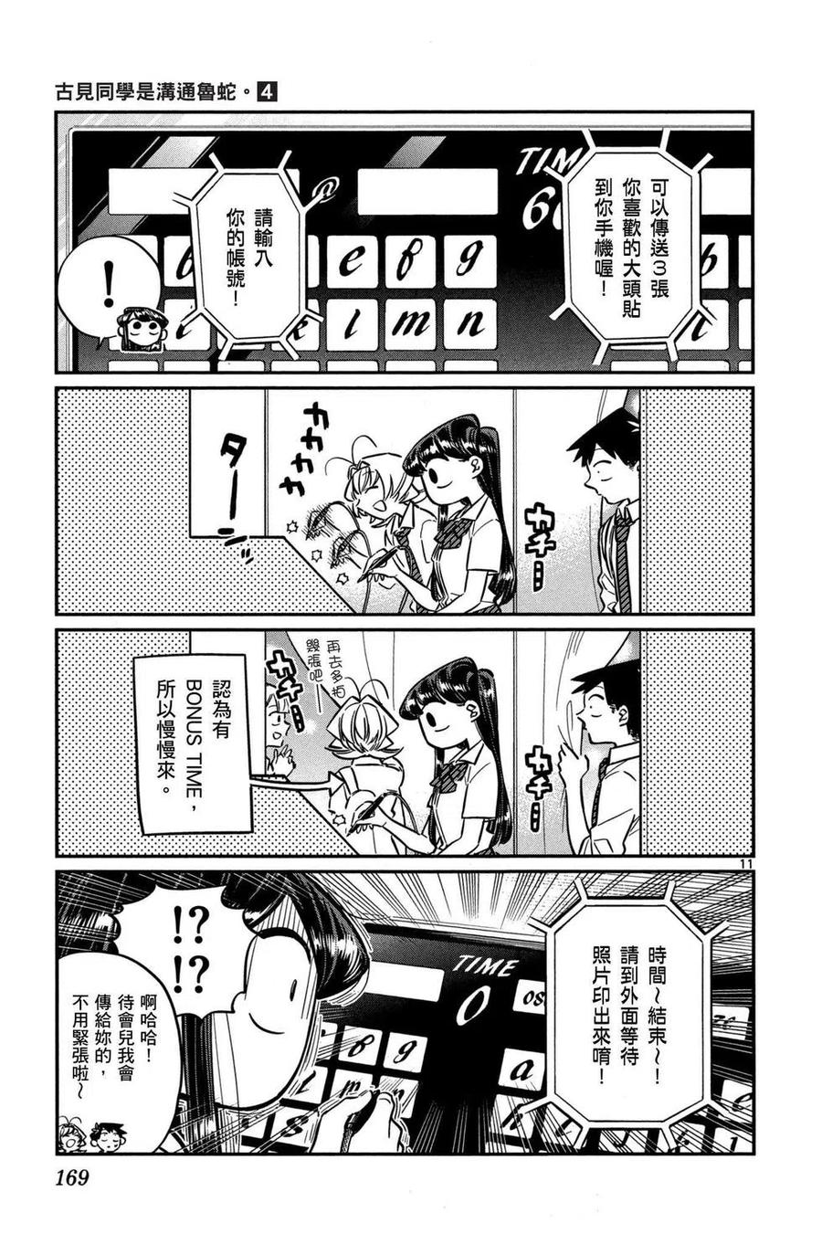 第170页