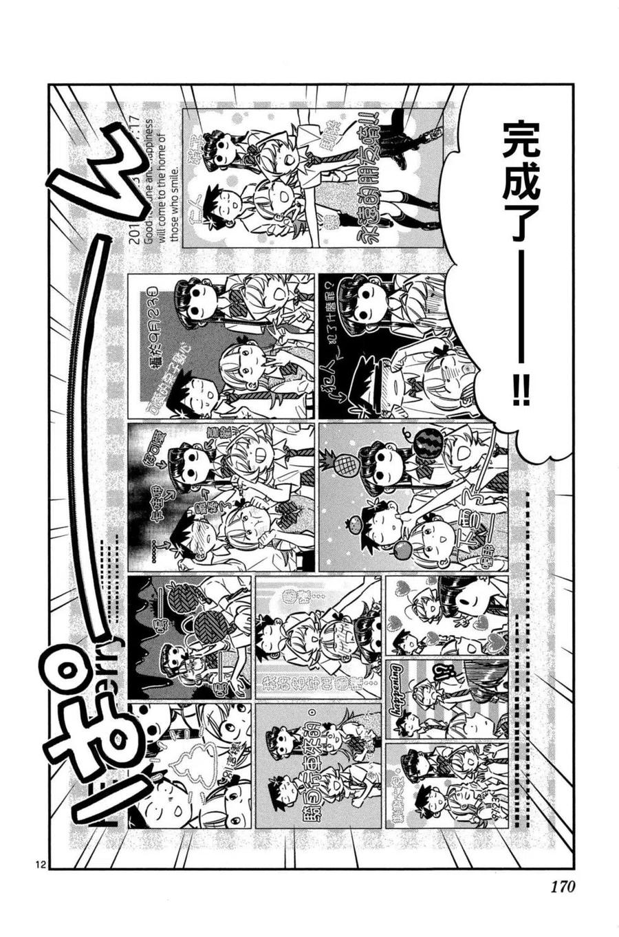 第171页