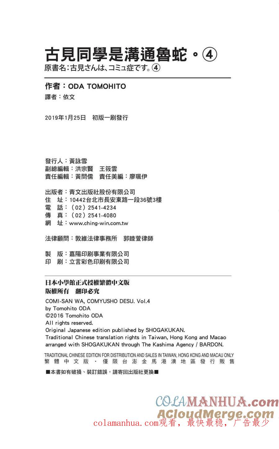 第181页