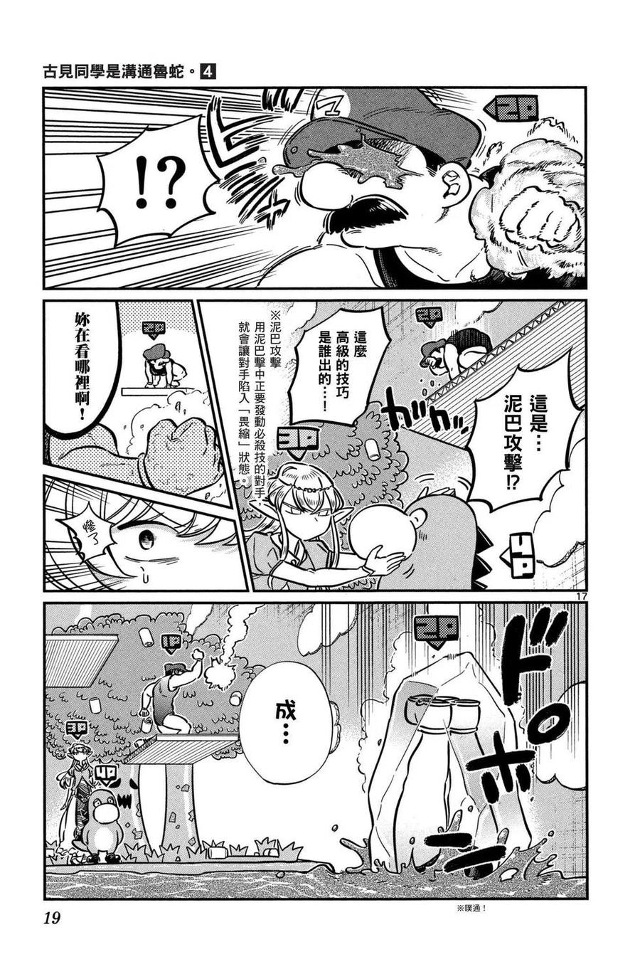 第20页
