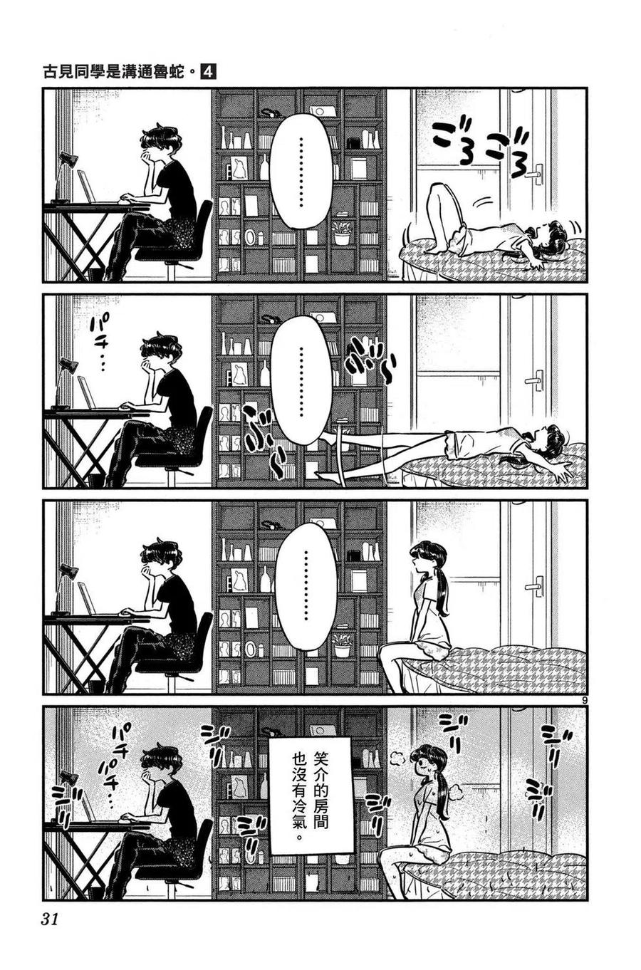 第32页