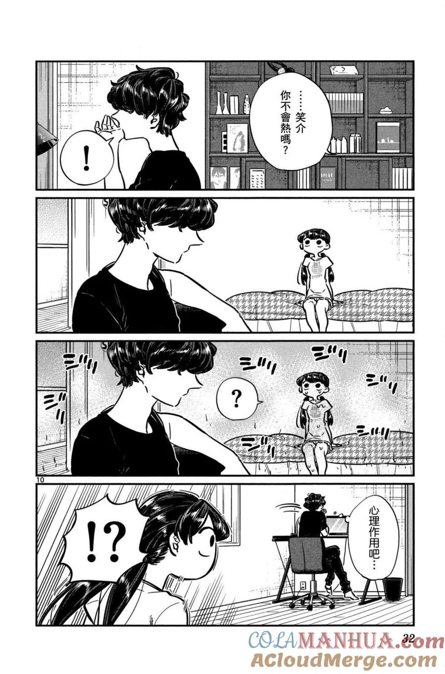 第33页