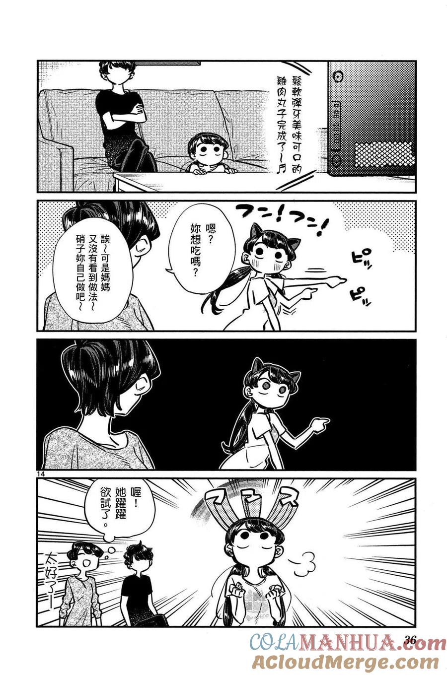 第37页